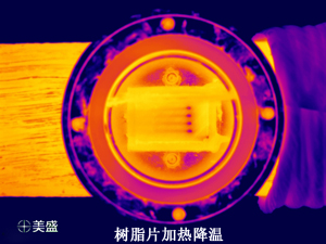 树脂片加热降温副本.jpg