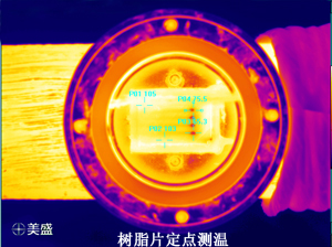 树脂片定点测温-航空副本.jpg